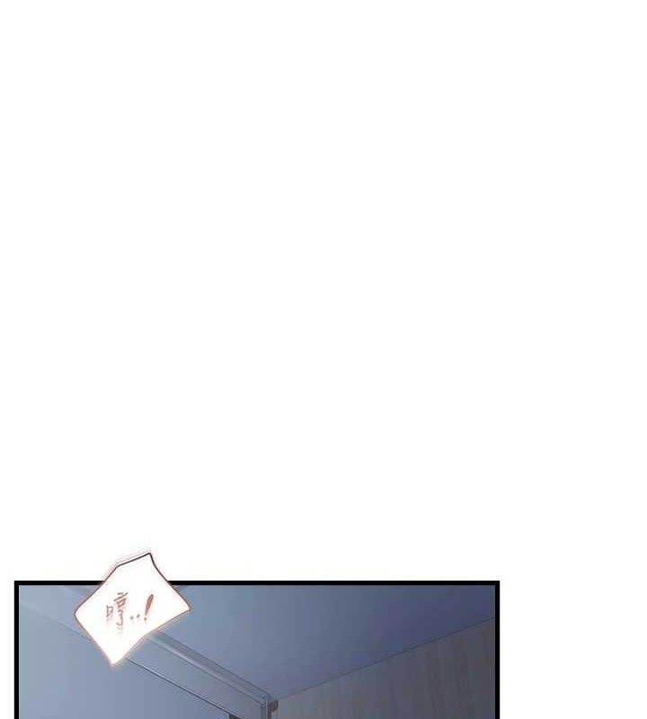 《偏偏慾到妳》漫画 第50話-餵飽阿姨的子宮