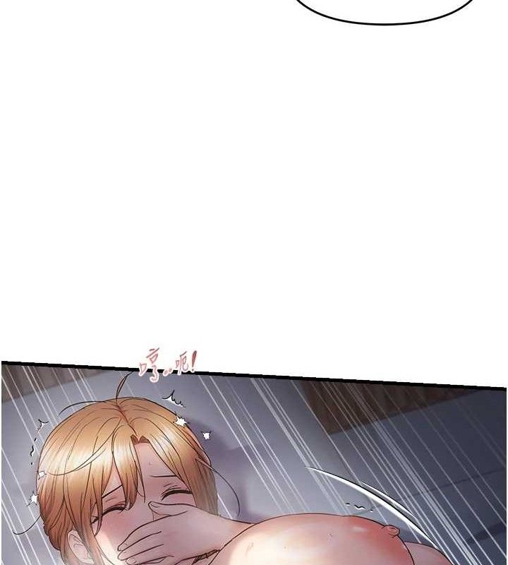 《偏偏慾到妳》漫画 第50話-餵飽阿姨的子宮
