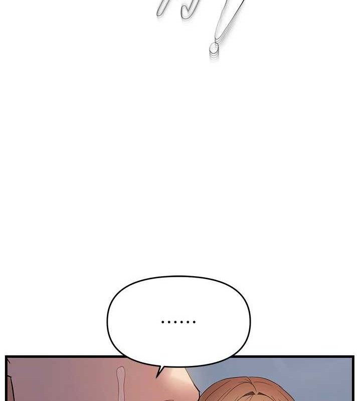《偏偏慾到妳》漫画 第50話-餵飽阿姨的子宮