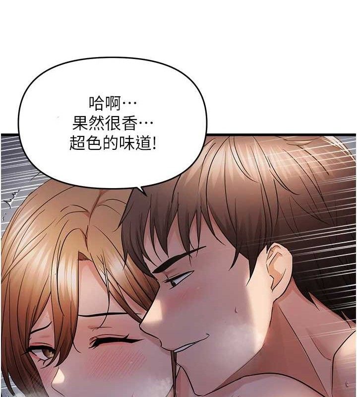 《偏偏慾到妳》漫画 第50話-餵飽阿姨的子宮