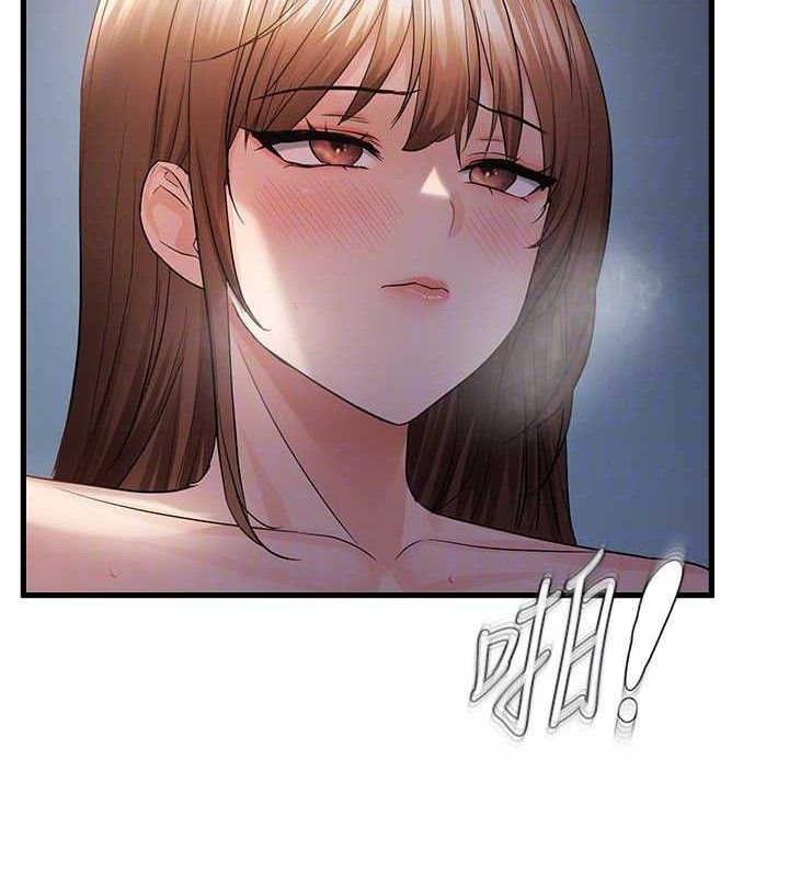 《偏偏慾到妳》漫画 第50話-餵飽阿姨的子宮