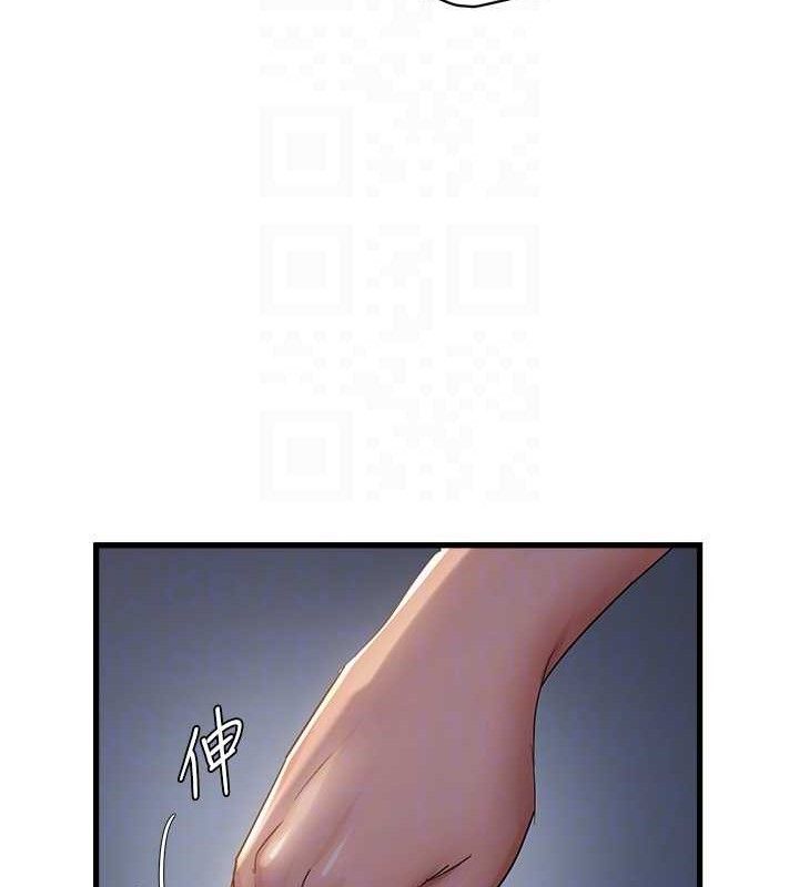 《偏偏慾到妳》漫画 第50話-餵飽阿姨的子宮