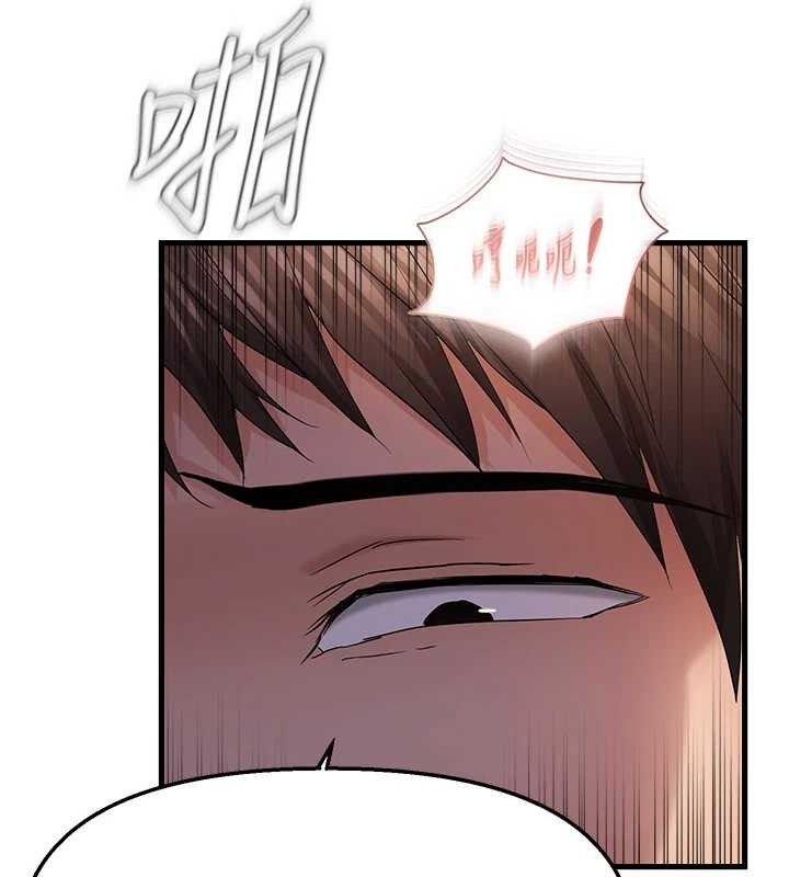 《偏偏慾到妳》漫画 第50話-餵飽阿姨的子宮