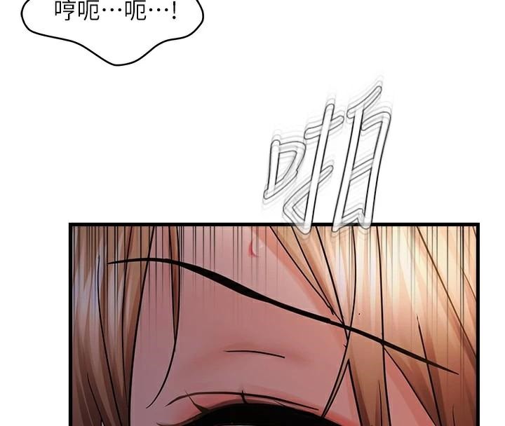 《偏偏慾到妳》漫画 第51話-快給我硬起來