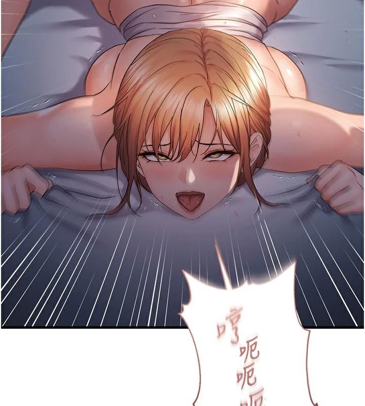 《偏偏慾到妳》漫画 第51話-快給我硬起來