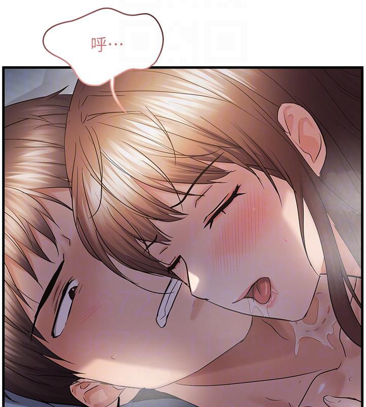 《偏偏慾到妳》漫画 第52話-敢說我很鬆?