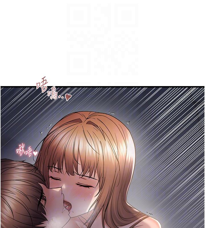《偏偏慾到妳》漫画 第52話-敢說我很鬆?