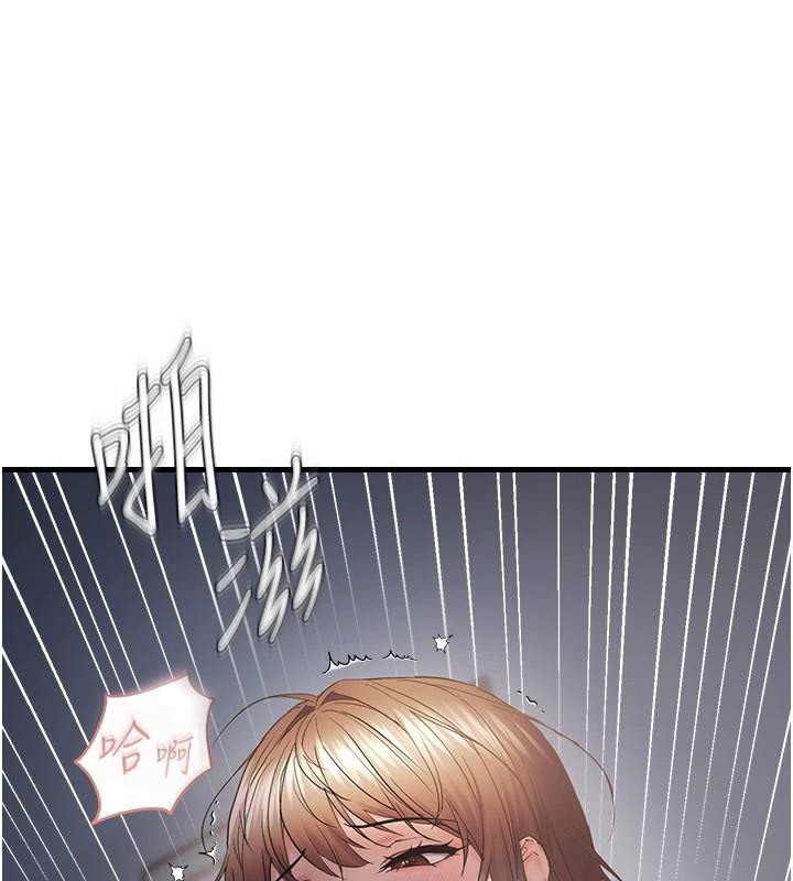 《偏偏慾到妳》漫画 第53話-阿姨還沒「吃飽」耶♥