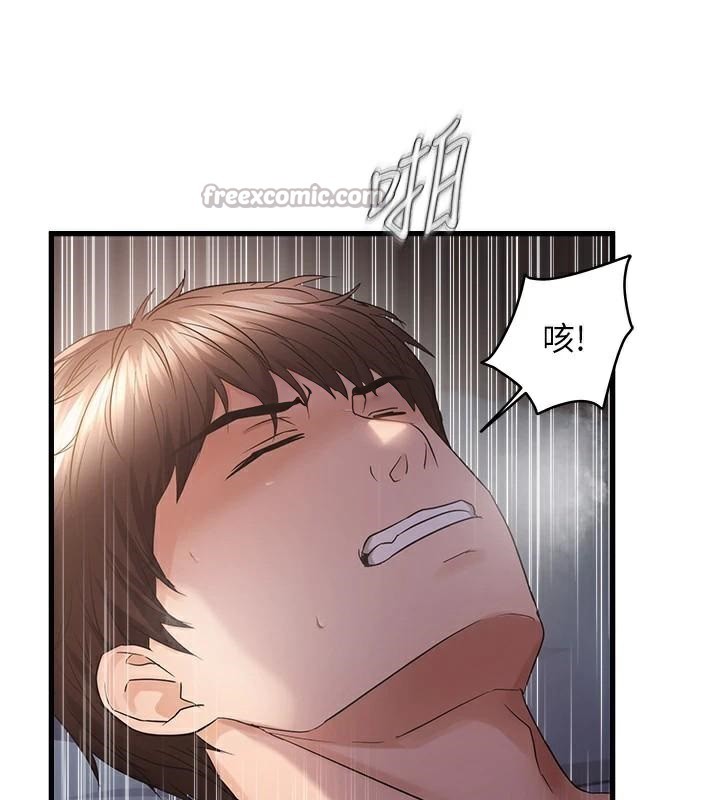 《偏偏慾到妳》漫画 第53話-阿姨還沒「吃飽」耶♥