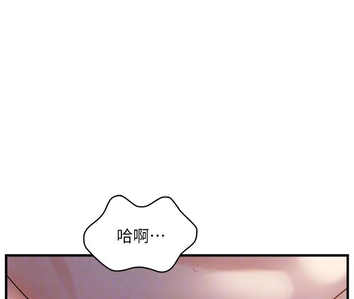 《偏偏慾到妳》漫画 第53話-阿姨還沒「吃飽」耶♥