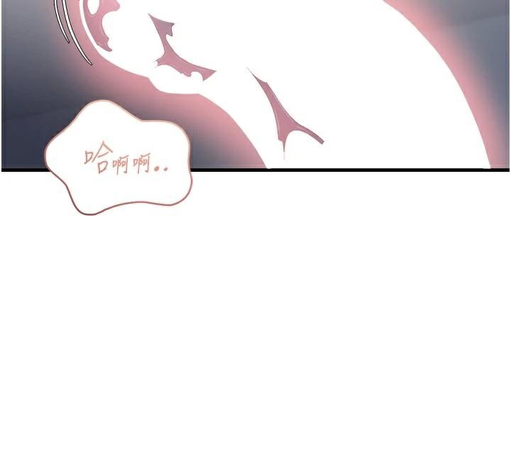 《偏偏慾到妳》漫画 第53話-阿姨還沒「吃飽」耶♥