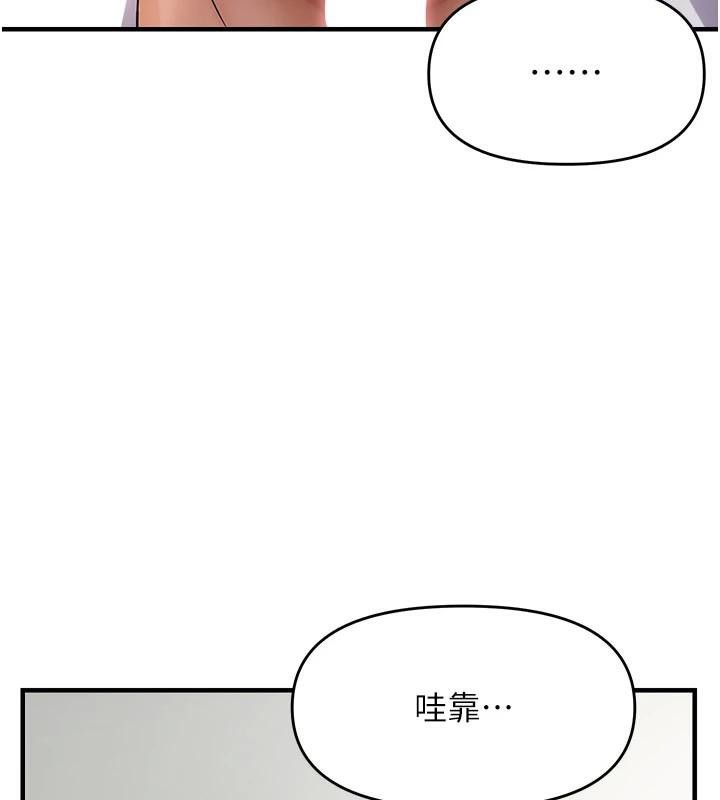 《偏偏慾到妳》漫画 第53話-阿姨還沒「吃飽」耶♥