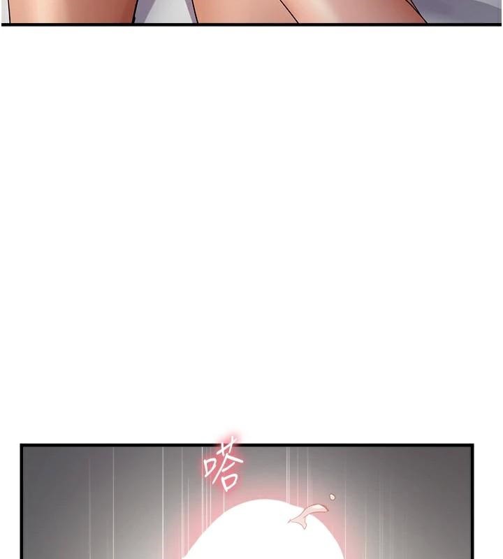 《偏偏慾到妳》漫画 第53話-阿姨還沒「吃飽」耶♥