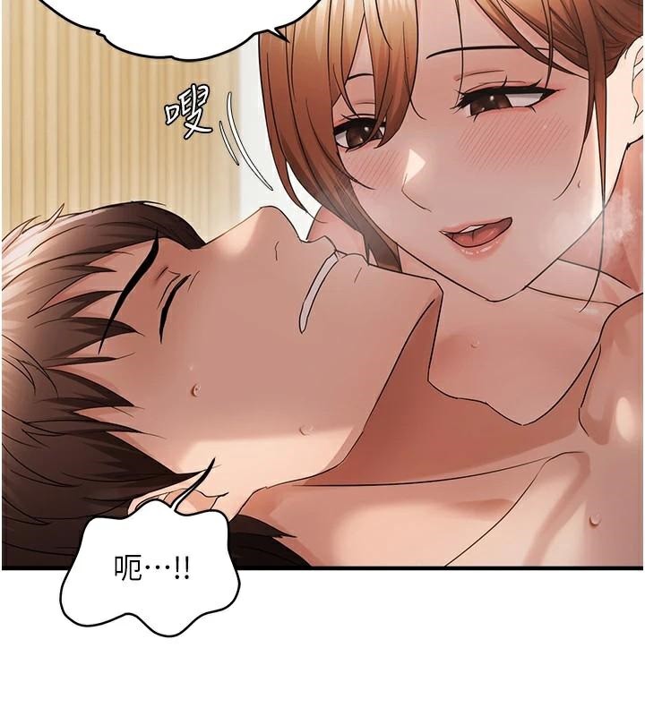 《偏偏慾到妳》漫画 第53話-阿姨還沒「吃飽」耶♥