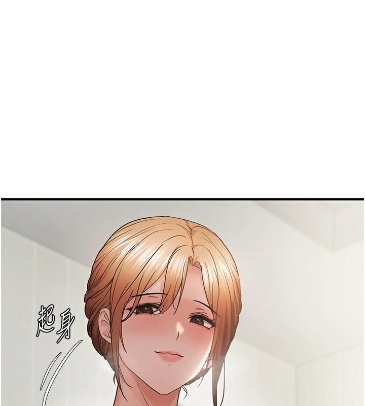 《偏偏慾到妳》漫画 第53話-阿姨還沒「吃飽」耶♥