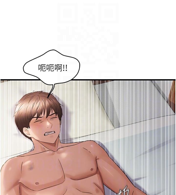 《偏偏慾到妳》漫画 第53話-阿姨還沒「吃飽」耶♥