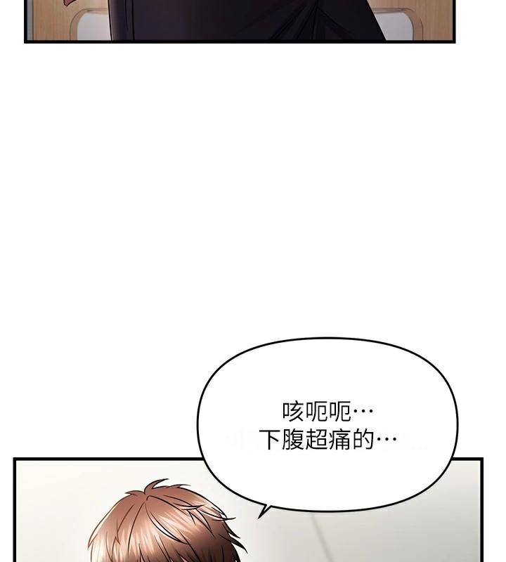 《偏偏慾到妳》漫画 第53話-阿姨還沒「吃飽」耶♥