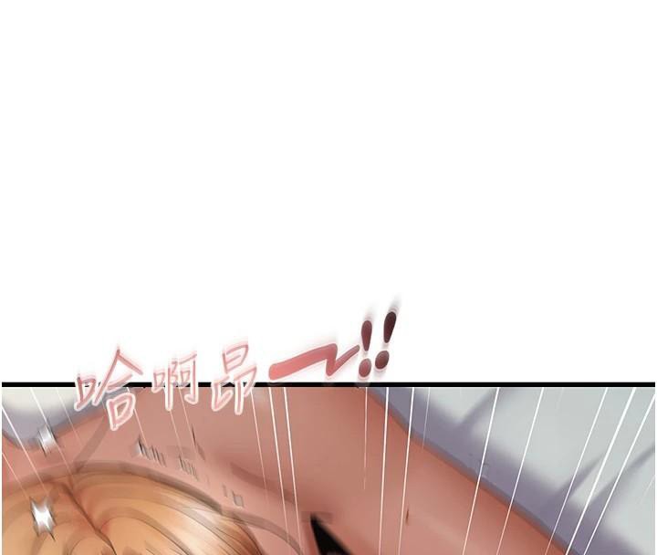 《偏偏慾到妳》漫画 第53話-阿姨還沒「吃飽」耶♥