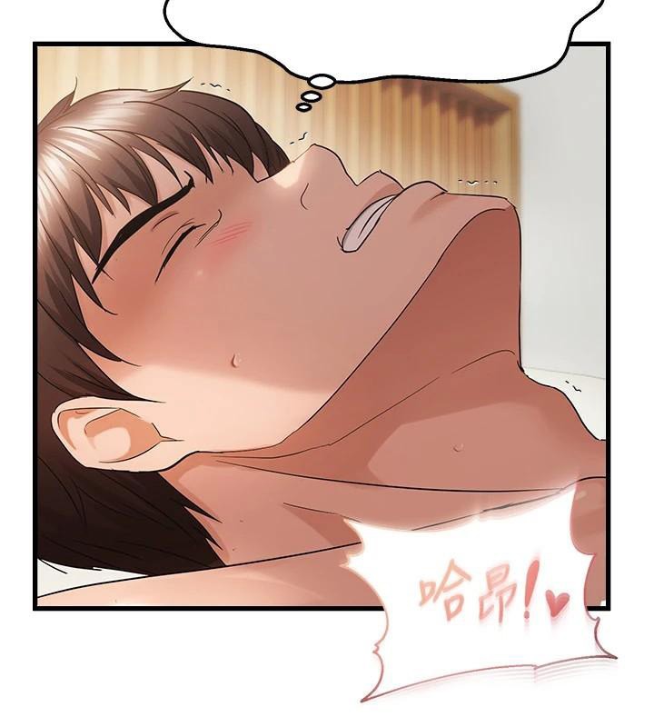 《偏偏慾到妳》漫画 第53話-阿姨還沒「吃飽」耶♥