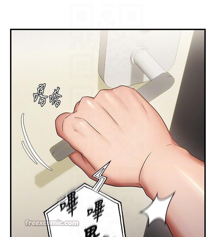 《偏偏慾到妳》漫画 第53話-阿姨還沒「吃飽」耶♥