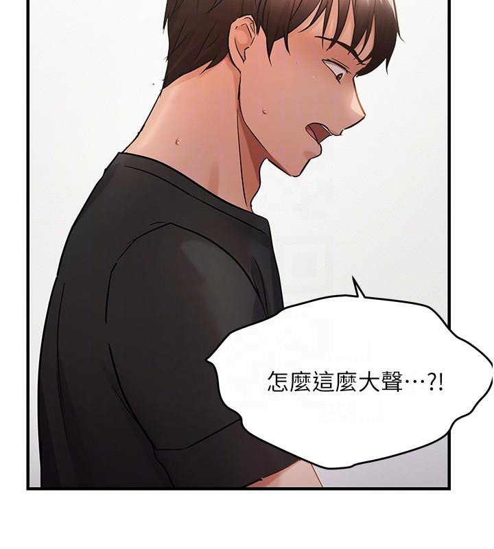 《偏偏慾到妳》漫画 第53話-阿姨還沒「吃飽」耶♥