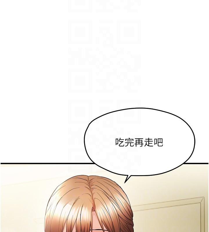 《偏偏慾到妳》漫画 第53話-阿姨還沒「吃飽」耶♥