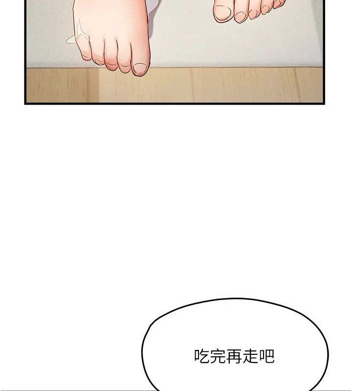 《偏偏慾到妳》漫画 第54話-要先插哪個洞呢?