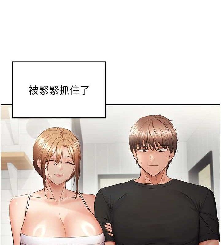 《偏偏慾到妳》漫画 第54話-要先插哪個洞呢?