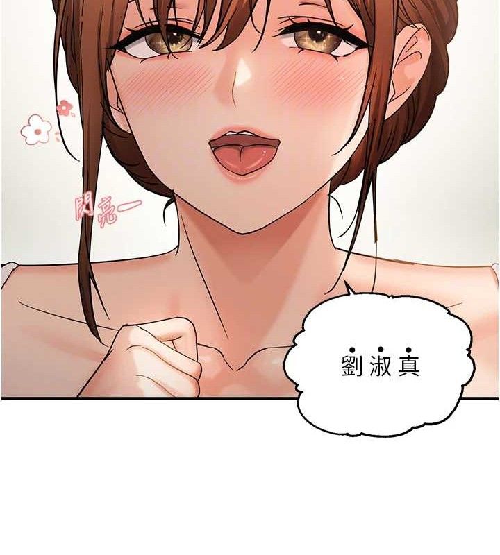 《偏偏慾到妳》漫画 第54話-要先插哪個洞呢?
