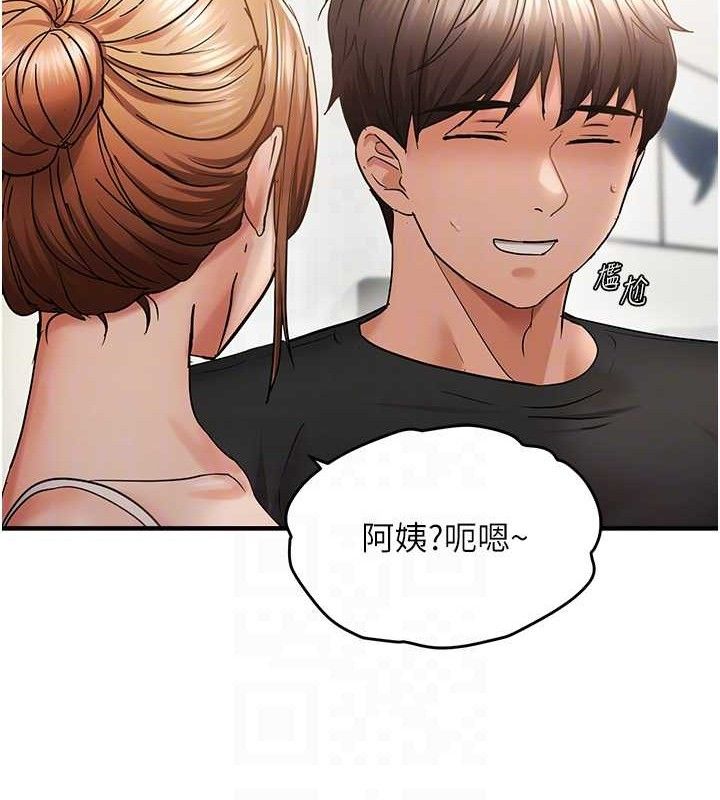 《偏偏慾到妳》漫画 第54話-要先插哪個洞呢?