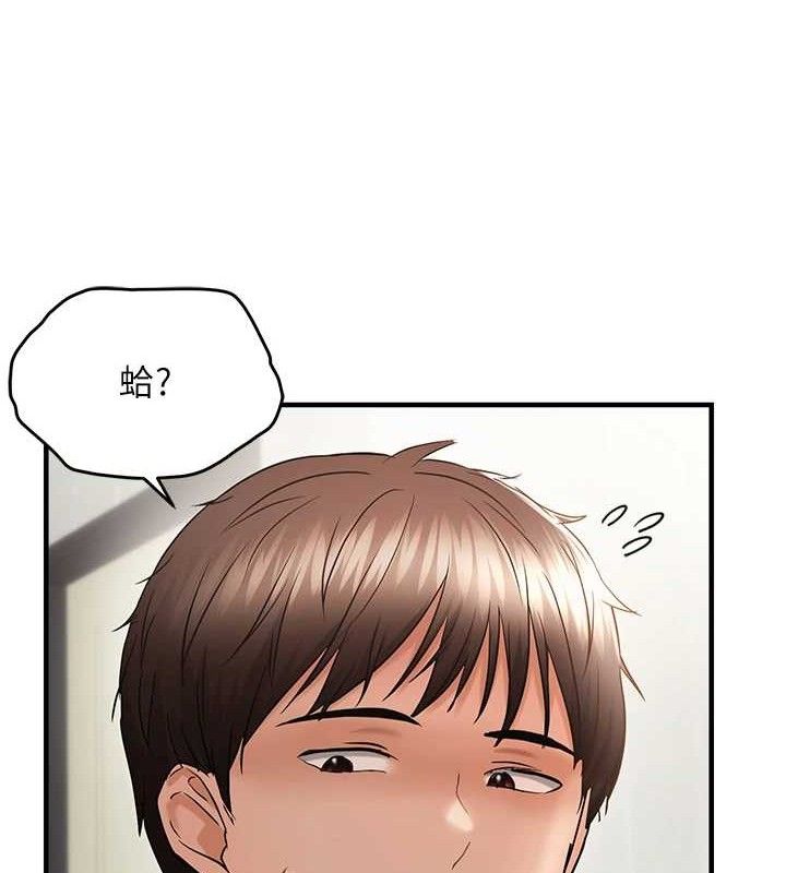 《偏偏慾到妳》漫画 第54話-要先插哪個洞呢?
