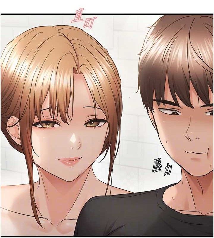 《偏偏慾到妳》漫画 第54話-要先插哪個洞呢?