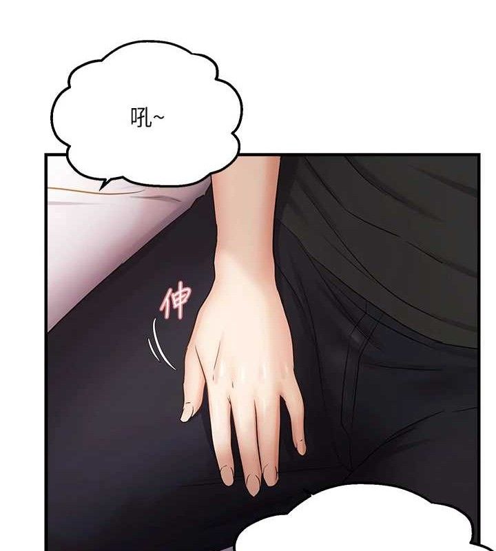 《偏偏慾到妳》漫画 第54話-要先插哪個洞呢?