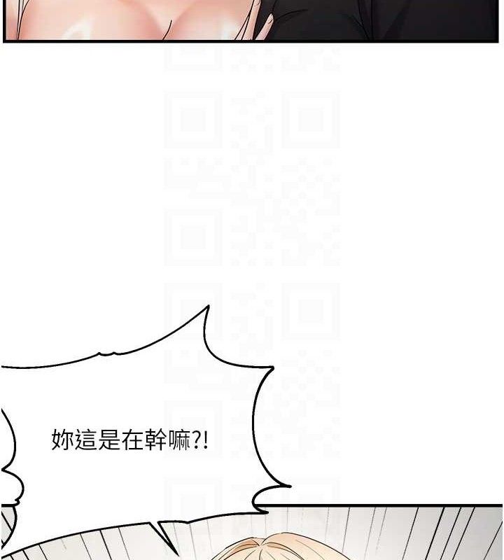 《偏偏慾到妳》漫画 第54話-要先插哪個洞呢?