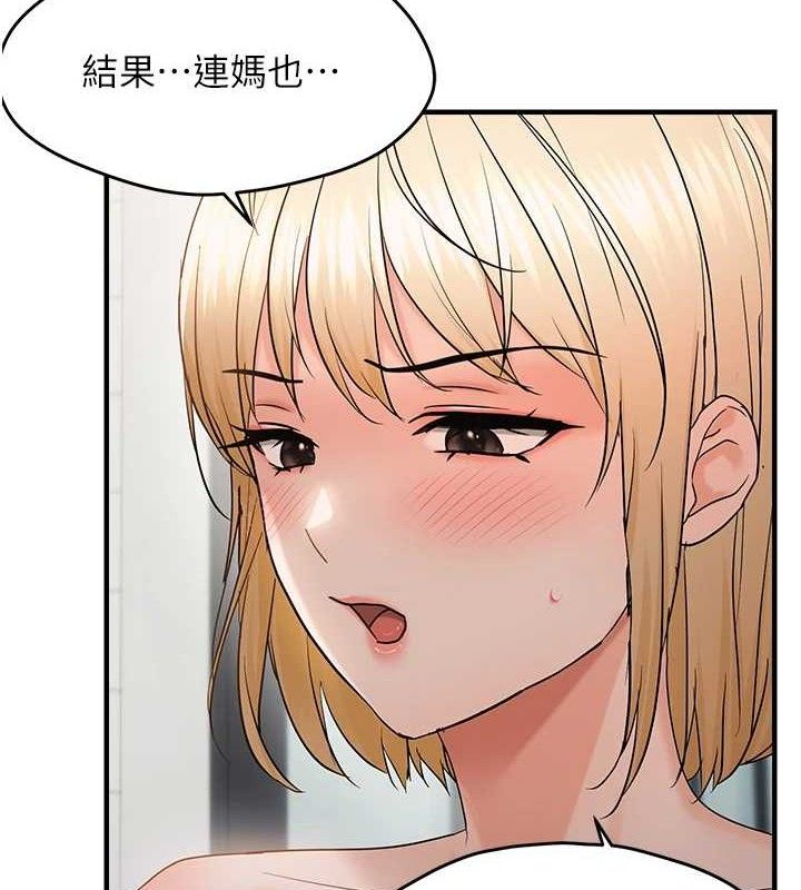《偏偏慾到妳》漫画 第54話-要先插哪個洞呢?