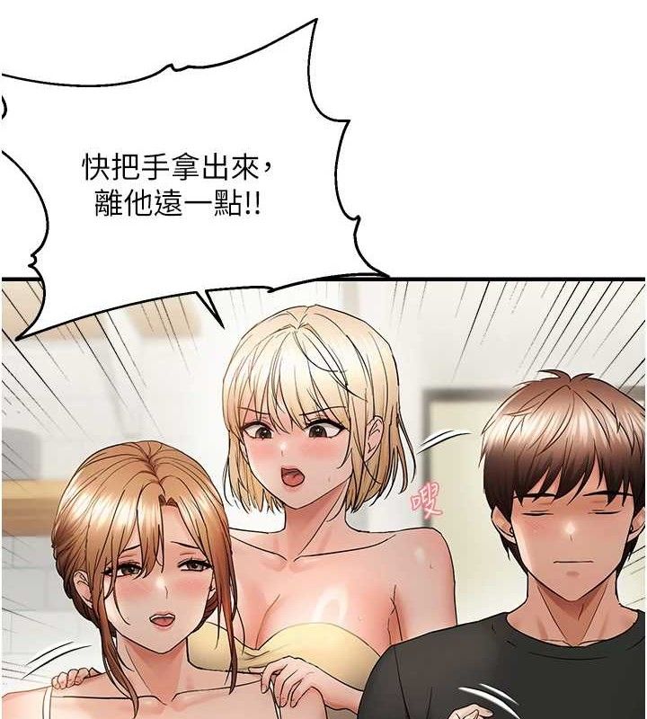 《偏偏慾到妳》漫画 第54話-要先插哪個洞呢?