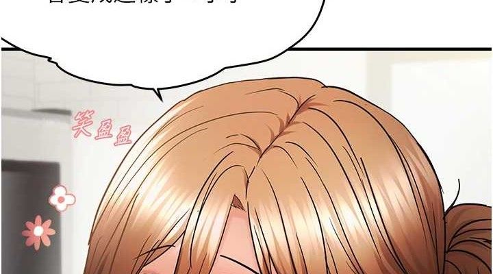 《偏偏慾到妳》漫画 第54話-要先插哪個洞呢?
