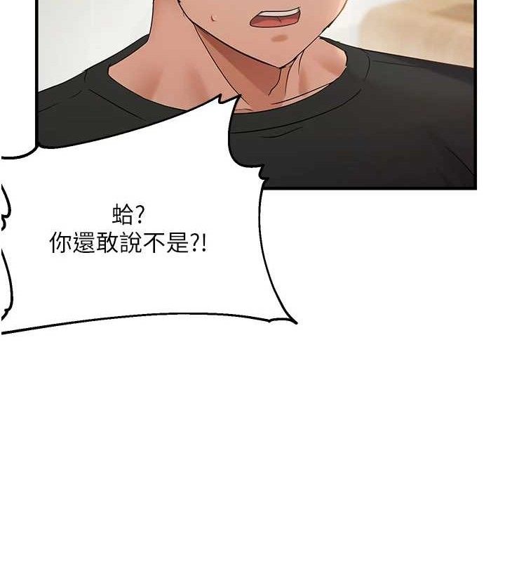 《偏偏慾到妳》漫画 第54話-要先插哪個洞呢?