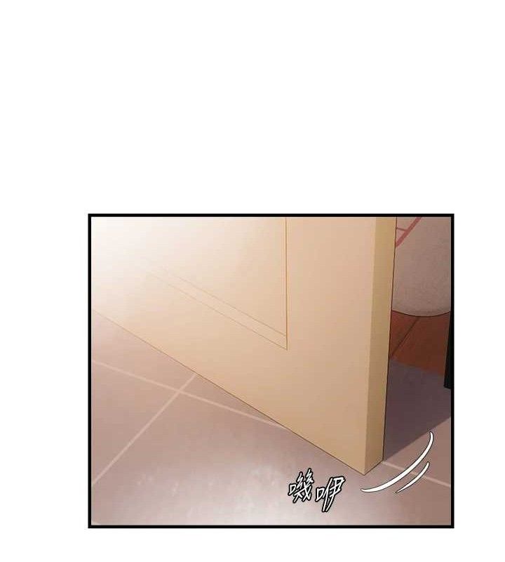 《偏偏慾到妳》漫画 第54話-要先插哪個洞呢?