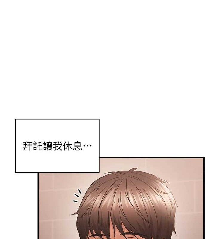 《偏偏慾到妳》漫画 第54話-要先插哪個洞呢?