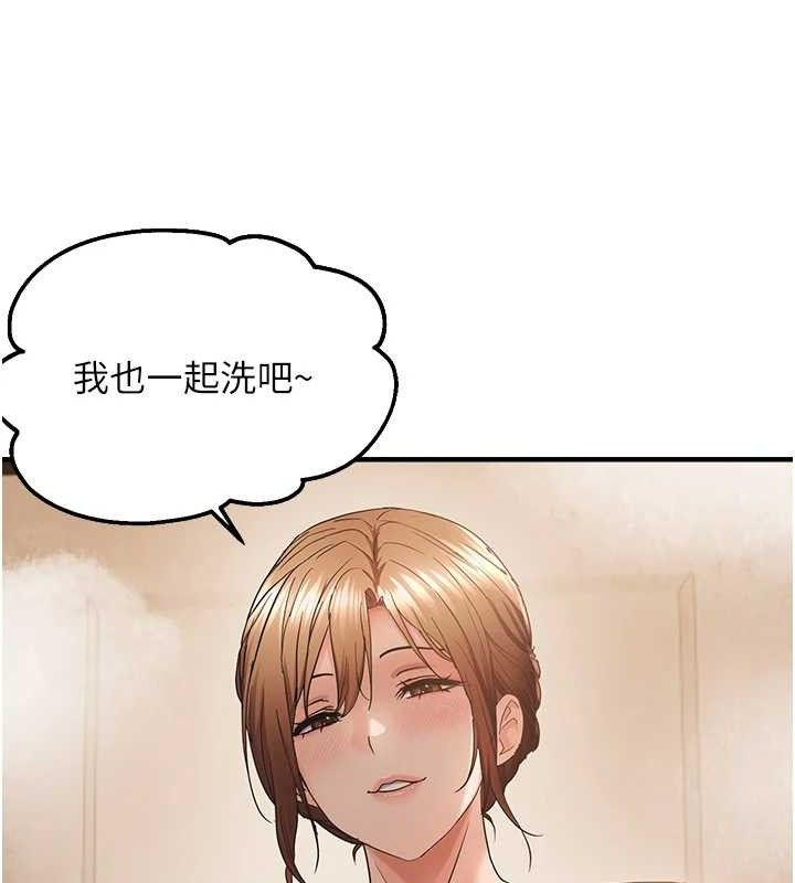 《偏偏慾到妳》漫画 第54話-要先插哪個洞呢?