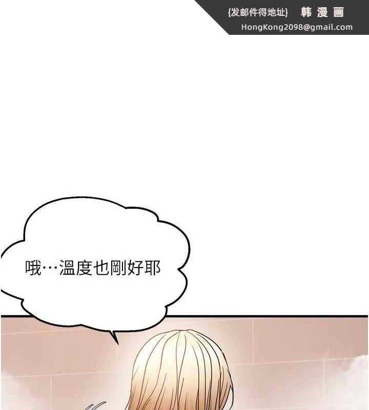 《偏偏慾到妳》漫画 第54話-要先插哪個洞呢?