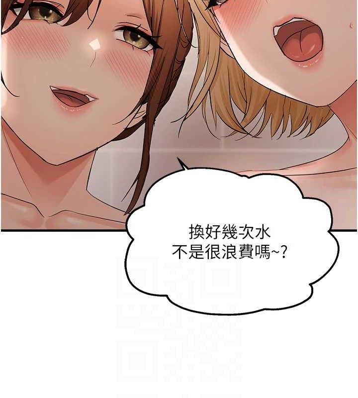 《偏偏慾到妳》漫画 第54話-要先插哪個洞呢?