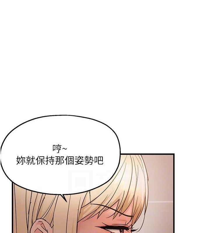《偏偏慾到妳》漫画 第54話-要先插哪個洞呢?
