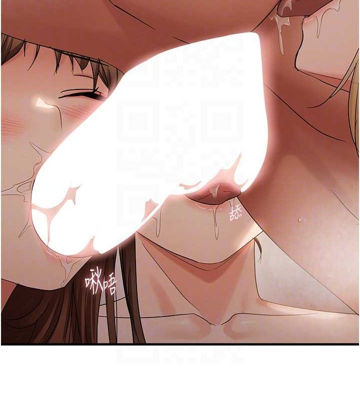 《偏偏慾到妳》漫画 第54話-要先插哪個洞呢?