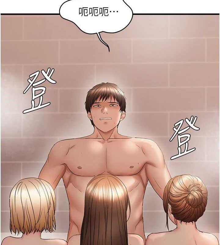 《偏偏慾到妳》漫画 第54話-要先插哪個洞呢?
