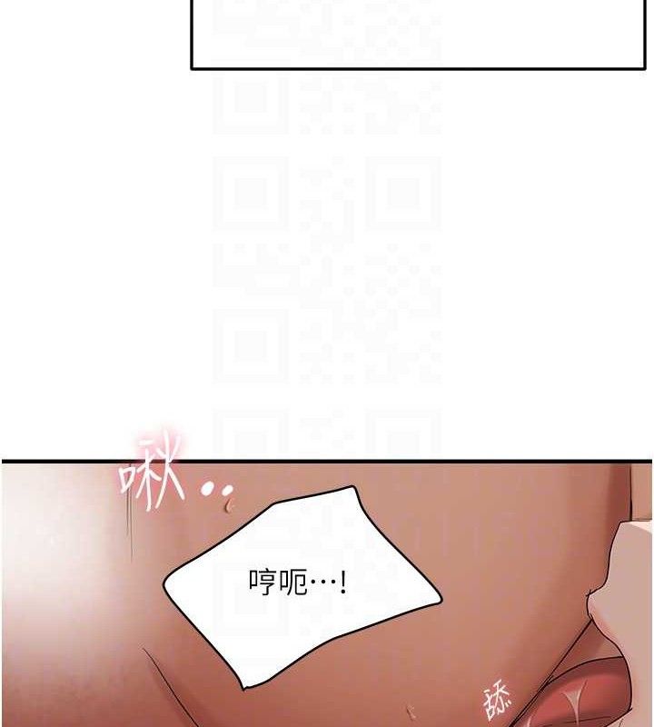 《偏偏慾到妳》漫画 第54話-要先插哪個洞呢?