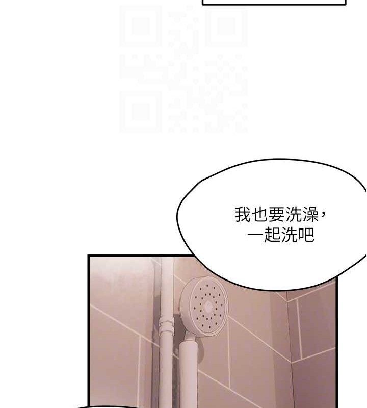 《偏偏慾到妳》漫画 第54話-要先插哪個洞呢?