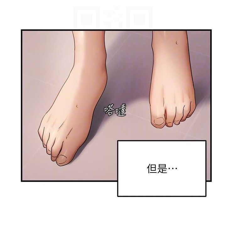 《偏偏慾到妳》漫画 第54話-要先插哪個洞呢?