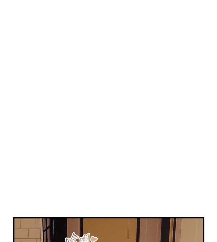 《偏偏慾到妳》漫画 第55話-和睦共享「現磨豆漿」♥